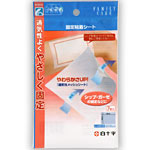 【発売元・製造元】 白十字（株） 【商品詳細】 ●優れた通気性でムレやカブレを防ぐ、適切な伸縮性のある粘着シートです。 ●メッシュタイプの不織布に、アレルギーの心配が少ない非天然ゴム系の粘着剤を使用し