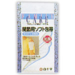 【発売元・製造元】 白十字（株） 【商品詳細】 ●抗菌 ●切らずに使えて簡単、便利な筒状ソフト包帯です。 ●従来のサポーターの機能を持ち、タテヨコ2倍以上の伸縮性があります。また通気性も高くムレません