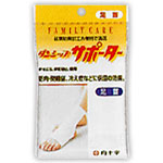 【発売元・製造元】 白十字（株） 【商品詳細】 ●運動、作業による筋肉・関節の疲れと痛みの予防、冷房などによる冷え性の方には十分な保温効果があります。 ●お年寄りや若い方まで長時間使用しても疲れを感じ
