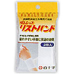 【発売元・製造元】 白十字（株） 【商品詳細】 ●運動、作業による筋肉・関節の疲れと痛みの予防、冷房などによる冷え性の方には十分な保温効果があります。 ●お年寄りや若い方まで長時間使用しても疲れを感じ
