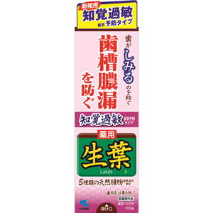 【発売元・製造元】小林製薬（株）【商品詳細】●5種類の天然植物由来成分配合●歯槽膿漏を防ぐ薬用成分・抗炎症作用：歯グキの炎症を抑えるグリチルリチン酸ジカリウム(甘草由来成分)・殺菌作用：お口を清潔にす