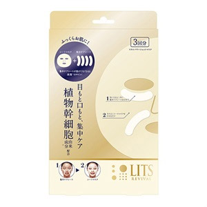 【発売元・製造元】レバンテ株式会社【商品詳細】●植物幹細胞由来成分配合。シートマスクと集中ケアシートのダブル使いで目もと・口もとを集中ケアし、ふっくらお肌に導きます。 ●気になる目もと・口もとに集中ケ