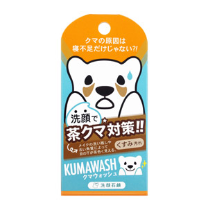 【発売元・製造元】株式会社ペリカン石鹸【商品詳細】●くすみ汚れが原因で出来る茶クマに、洗顔からアプローチ！古い角質や、メイクの洗い残しによるくすみ汚れに、洗顔でくすみの目立たないしろクマ肌に！●泥・A