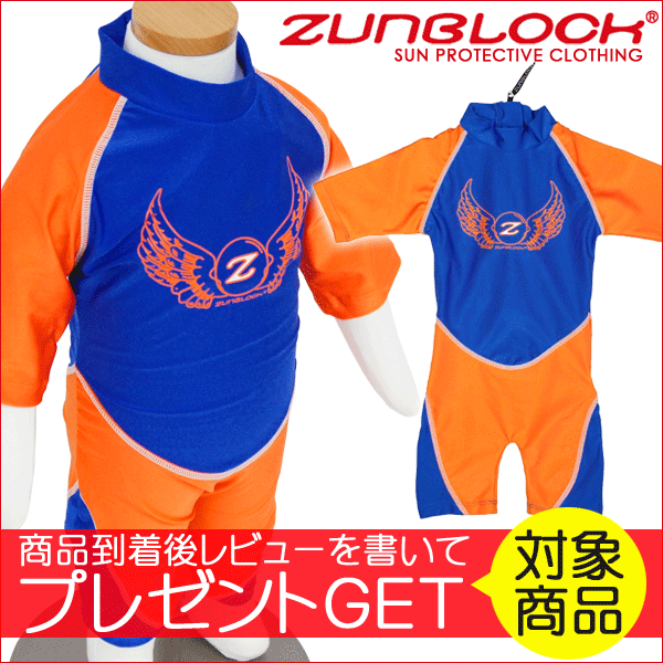 ■メーカー：Zunblock（ズンブロック）■商品名：サンスーツ 半袖 Sunsuit Shorts■型番：1370349■カラー：Orange■材質：ナイロン80% ポリウレタン20%■適正身長：1