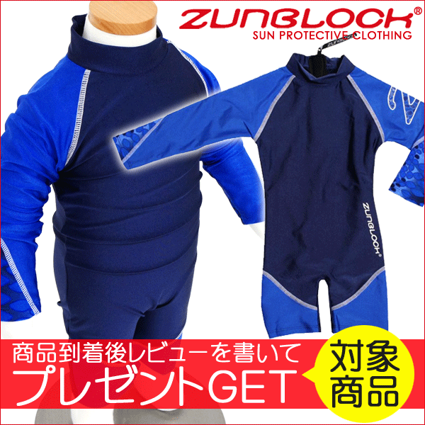 ■メーカー：Zunblock（ズンブロック）■商品名：サンスーツ 長袖 Sunsuit Long■型番：1440169■カラー：navy/royal/navy■材質：ナイロン80% ポリウレタン20%