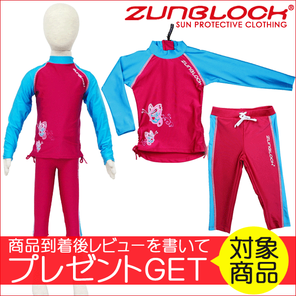 ■メーカー：Zunblock（ズンブロック）■商品名：サントップ 長袖Suntop LS＋Leggings Butterfly■型番：2520069■カラー：hollowood/turq■材質：ナイロ
