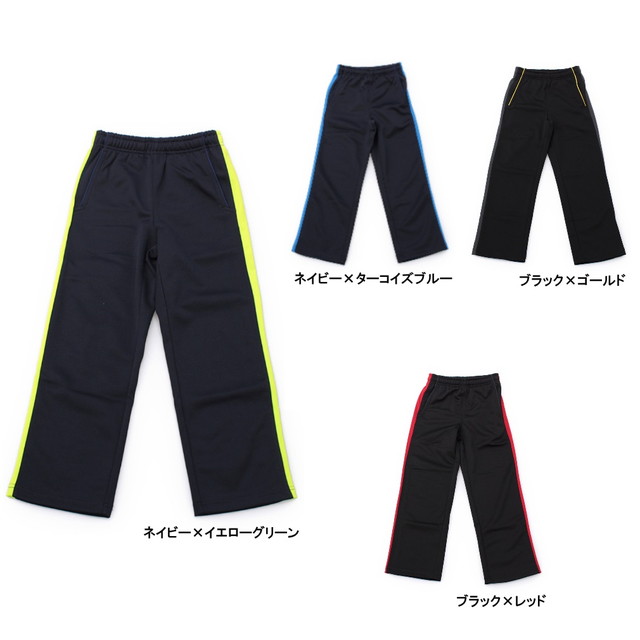 イグニオ ◇サイドラインデザインのベーシックトレーニングパンツ ◇吸汗速乾、UVカット機能付き ■カラー： ネイビー×イエローグリーン ネイビー×ターコイズブルー ブラック×ゴールド ブラック×レッド