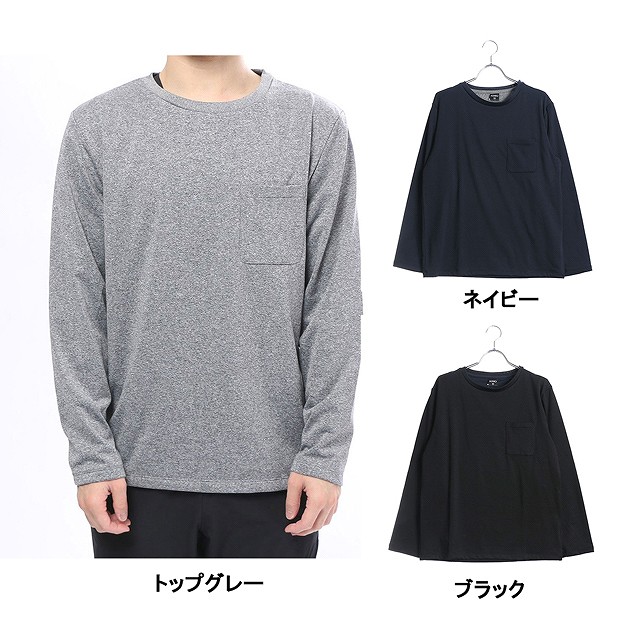 イグニオ ◇裏起毛なのでとにかく温かい、やわらかな触り心地のベア天素材のTシャツです。ストレッチが効いているので着やすく、動きやすさも抜群です。UVカット機能付きで日常はもちろんスポーツシーンでもお使