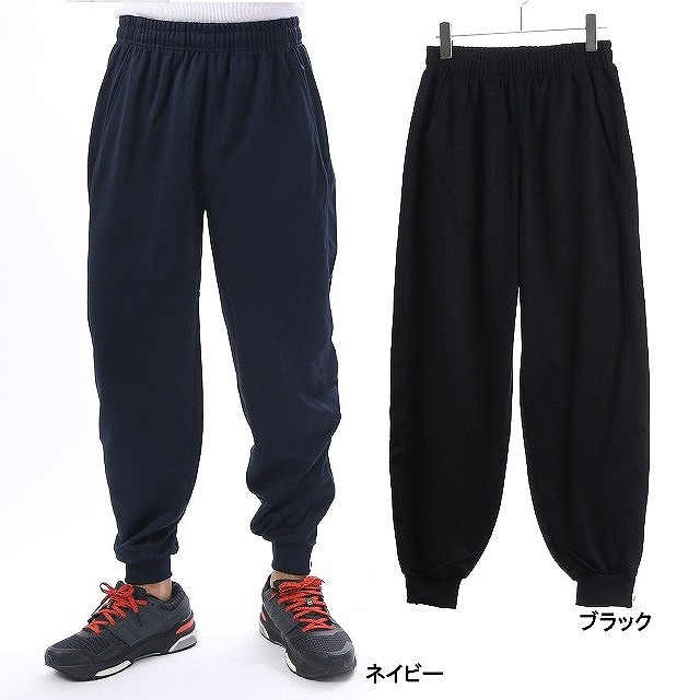 イグニオ ◇裾がファスナー付きホッピングタイプのベーシックトレーニングパンツ ◇吸汗速乾、UVカット ■カラー： ネイビー ブラック ■素材： 本体/ポリエステル 100％ 裾部/ポリエステル 97％