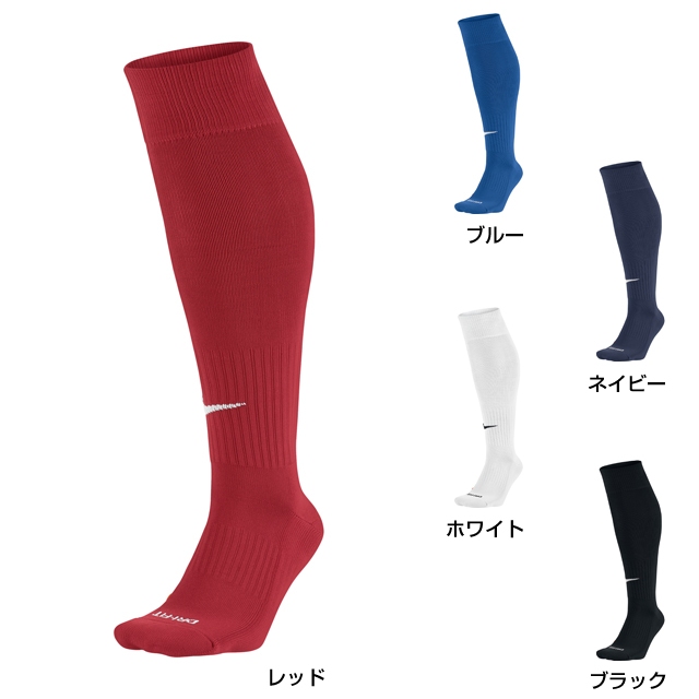 NIKE(ナイキ) 【ナイキ アカデミー フットボール ソックス】 速乾性に優れた快適なフィット感。 ナイキ アカデミー フットボール ソックスは、土踏まずのサポートと、DRI-FITテクノロジー搭載