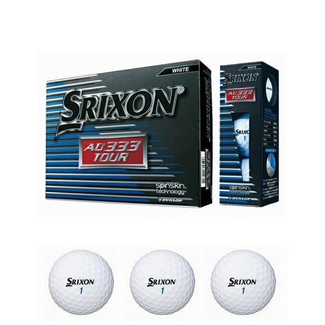 スリクソン AD333ツアー ホワイト 1ダース 12球入 (SNADTWH3) ゴルフ 公認球 SRIXON
