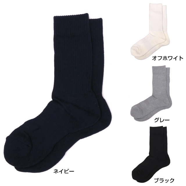 イグニオ(IGNIO) ◇レギュラー丈ソックス ◇ベーシックなカラーの無地ソックスで、幅広いコーディネートで活躍します。 ◇吸汗速乾・抗菌防臭 ■カラー： ネイビー オフホワイト グレー ブラック ■