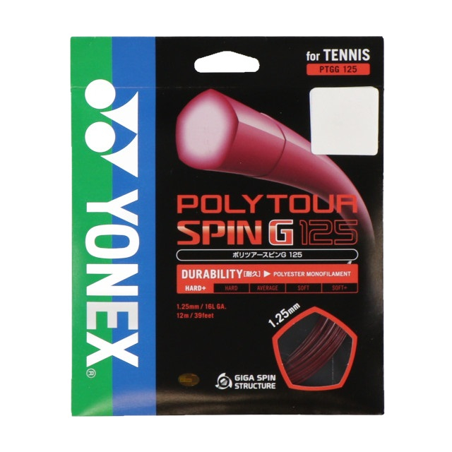 ヨネックス ポリツアースピンG125 レッド (PTGG125) 硬式テニス ストリング YONEX