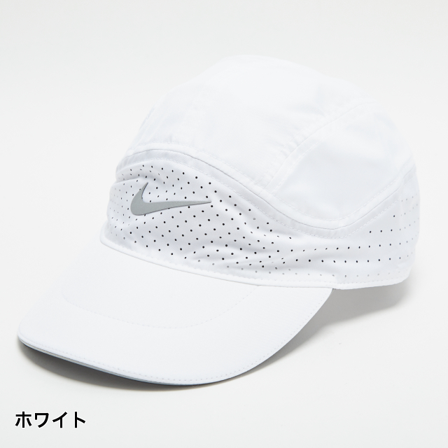◇軽量、優れた通気性。 ◇Nike Aero Bill テイルウィンド エリート ランニングキャップは、暖かいスタイルを演出。レーザーカットの通気孔で前面、側面、背面パネルの通気性が向上し、速乾性がさ
