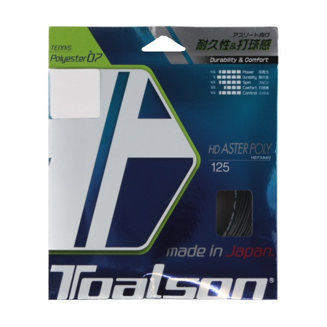 トアルソン HD ASTERPOLY 125 (7472510K) 硬式テニス ストリング TOALSON