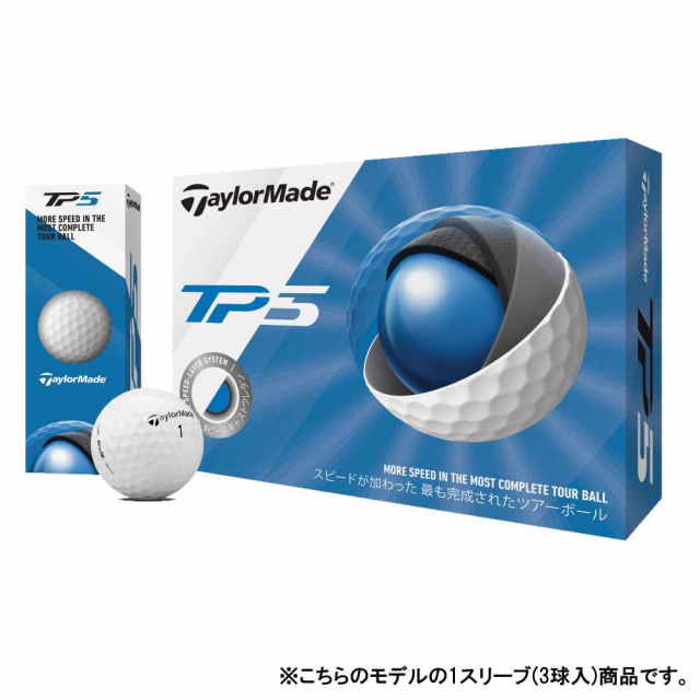 ◇新スピードレイヤーシステムによるボール初速の飛躍的な向上を実現するテーラーメイド新5層ツアーボール。 ◇よりソフト/中・高弾道 & 中スピン ◇コントロールしたボールで狙いたいあなたへ ■カ