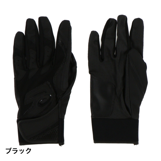 アシックス 野球 バッティング用手袋 ネオリバイブ (3121A249 002): ブラック asics