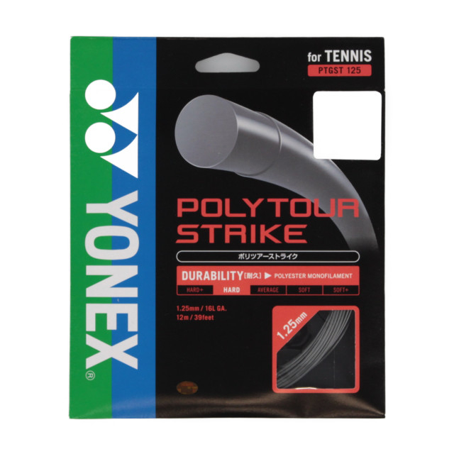 ヨネックス (PTGST125) 硬式テニス ストリング YONEX