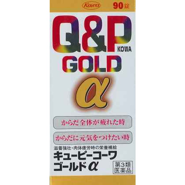 【第3類医薬品】キューピーコーワゴールドアルファ 90錠