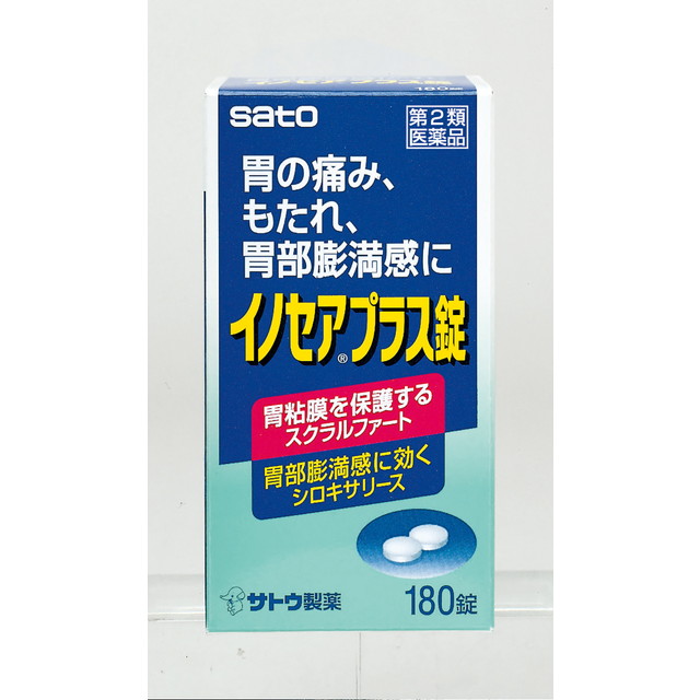 ●胃の粘膜を保護・修復するスクラルファート、胃酸を中和するメタケイ酸アルミン酸マグネシウム、胃酸の分泌を抑えるロートエキスを配合して胃の痛みに効果をあらわします。●利胆剤ウルソデオキシコール酸、消化を