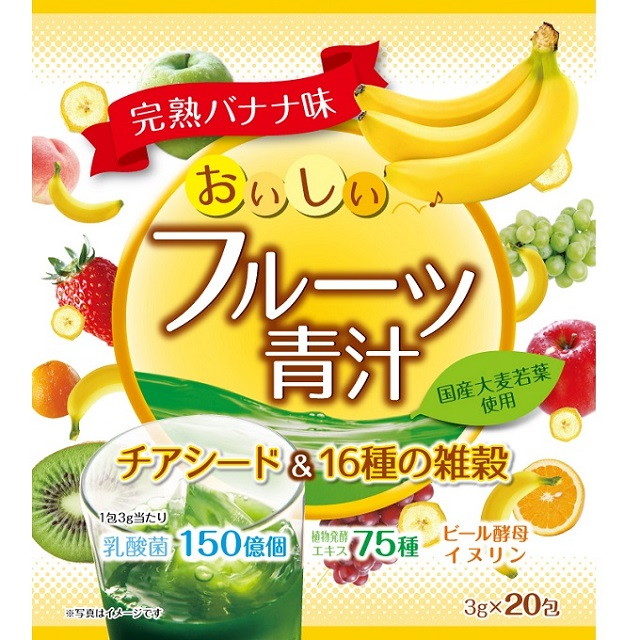 ◆ユーワ おいしいフルーツ青汁 チアシード＆16種の雑穀 3g×20包