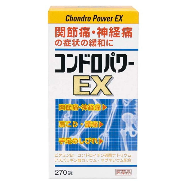 【第3類医薬品】コンドロパワーEX錠 270錠