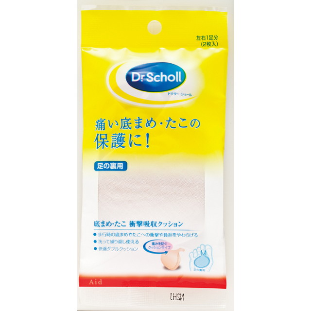 ●底まめの痛みを和らげ防止する。【特長】●ショウゲキキュウシュウクッションが、底まめや足の裏の痛みをやわらげます。●ソフトなダブルクッションラバーが足の裏にかかるショックを吸収します。