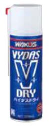 和光 ワコーズ WAKO'S VD バイダスドライ A211 車用品 車 カー用品 バイク バイク用品 ケミカル メンテナンス フッ素樹脂 潤滑 潤滑剤