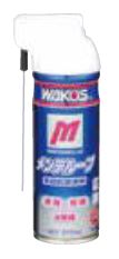 和光 ワコーズ WAKO'S MTL メンテルーブ A334 車用品 車 カー用品 バイク バイク用品 ケミカル メンテナンス 防錆 潤滑剤 防錆潤滑剤