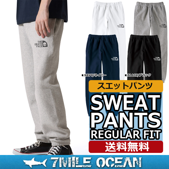 人気 ブランド 7MILE OCEAN からスウエットパンツが入荷お洒落で程よい生地の厚さとライトな着心地！コーデしやすいカラバリと定番のシルエットで着やすさ抜群！ オールシーズン着回しが効くので、デ