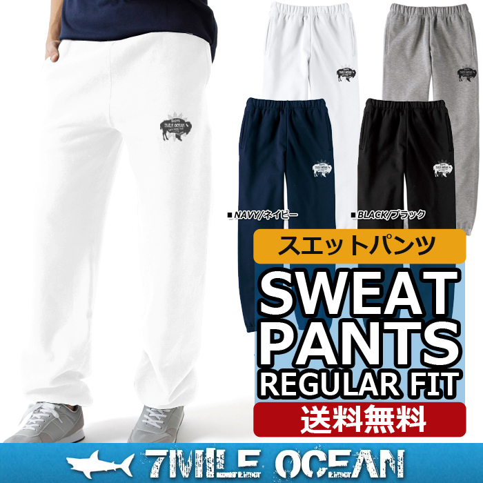 人気 ブランド 7MILE OCEAN からスウエットパンツが入荷お洒落で程よい生地の厚さとライトな着心地！コーデしやすいカラバリと定番のシルエットで着やすさ抜群！ オールシーズン着回しが効くので、デ