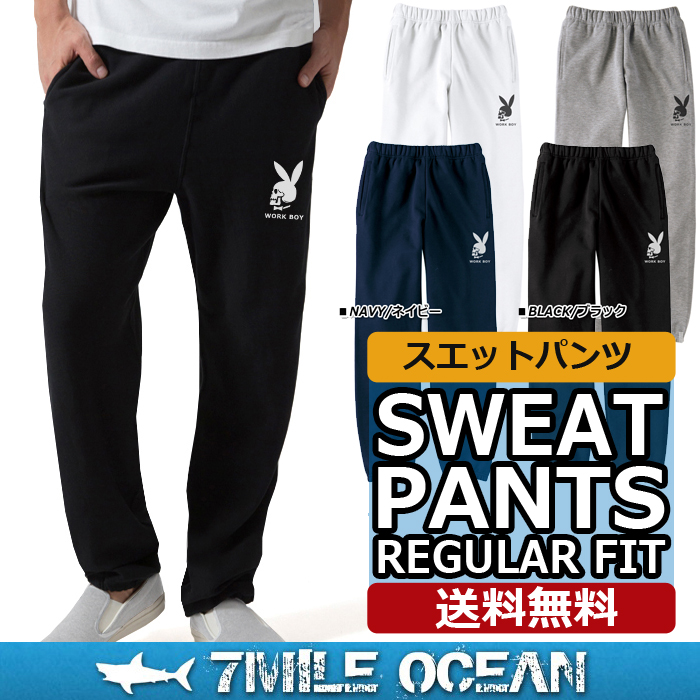人気 ブランド 7MILE OCEAN からスウエットパンツが入荷お洒落で程よい生地の厚さとライトな着心地！コーデしやすいカラバリと定番のシルエットで着やすさ抜群！ オールシーズン着回しが効くので、デ