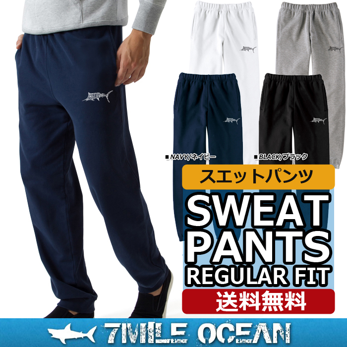 人気 ブランド 7MILE OCEAN からスウエットパンツが入荷お洒落で程よい生地の厚さとライトな着心地！コーデしやすいカラバリと定番のシルエットで着やすさ抜群！ オールシーズン着回しが効くので、デ