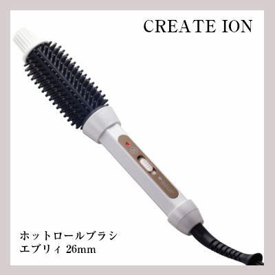 【クレイツ ヘアアイロン イオン ホットロールブラシ エブリィ 26mmの商品詳細】ブロー感覚で使える新発想のホットロールブラシ!毛先のカールも、トップのボリュームも、簡単スタイリング。初心者でも簡単