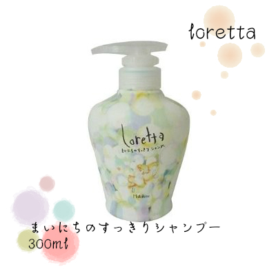 【モルトベーネ ロレッタ まいにちのすっきりシャンプーの商品詳細】●スキンケア発想から生まれた地肌ケアとヘアケア●シアバター由来の界面活性剤およびティーツリーオイル、セージ葉エキス配合●やわらかい泡で