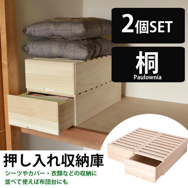 Ruten Japan Shelf Closet Futon Storage Storage Rack Closet Storage Futon Storage Closet Storage Telescopic Futon Storage Rack 2 Tiers Futon Futon Kirinoko 棚 押入れ 布団収納 収納ラック 押入れ収納 布団棚 押入れ収納
