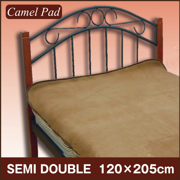 あったかふわふわ キャメル敷きパッド セミダブル 120×205cm あったか快適に使えます敷きパット/敷パッド/敷パット/ベッドパッド/ベ