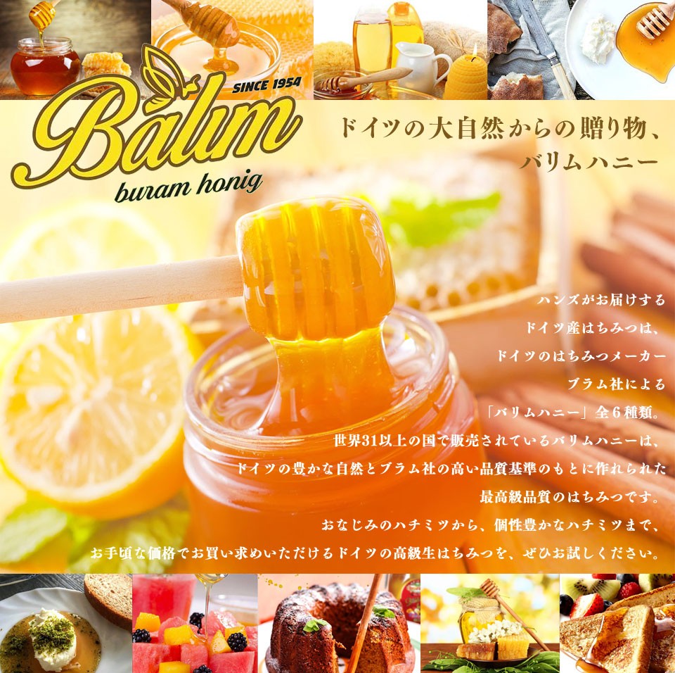 截至500日元優惠券分發 12 6 14 59 Balim Com蜂蜜400克德國本土蜂蜜400g Balim Balim 蜂蜜蜂蜜蜂蜜 最大500円offクーポン配布中 12 6 14 59まで バリムコムハニー400g ドイツ産巣蜜