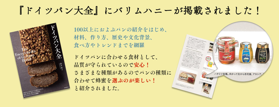 截至500日元優惠券分發 12 6 14 59 Balim Com蜂蜜400克德國本土蜂蜜400g Balim Balim 蜂蜜蜂蜜蜂蜜 最大500円offクーポン配布中 12 6 14 59まで バリムコムハニー400g ドイツ産巣蜜